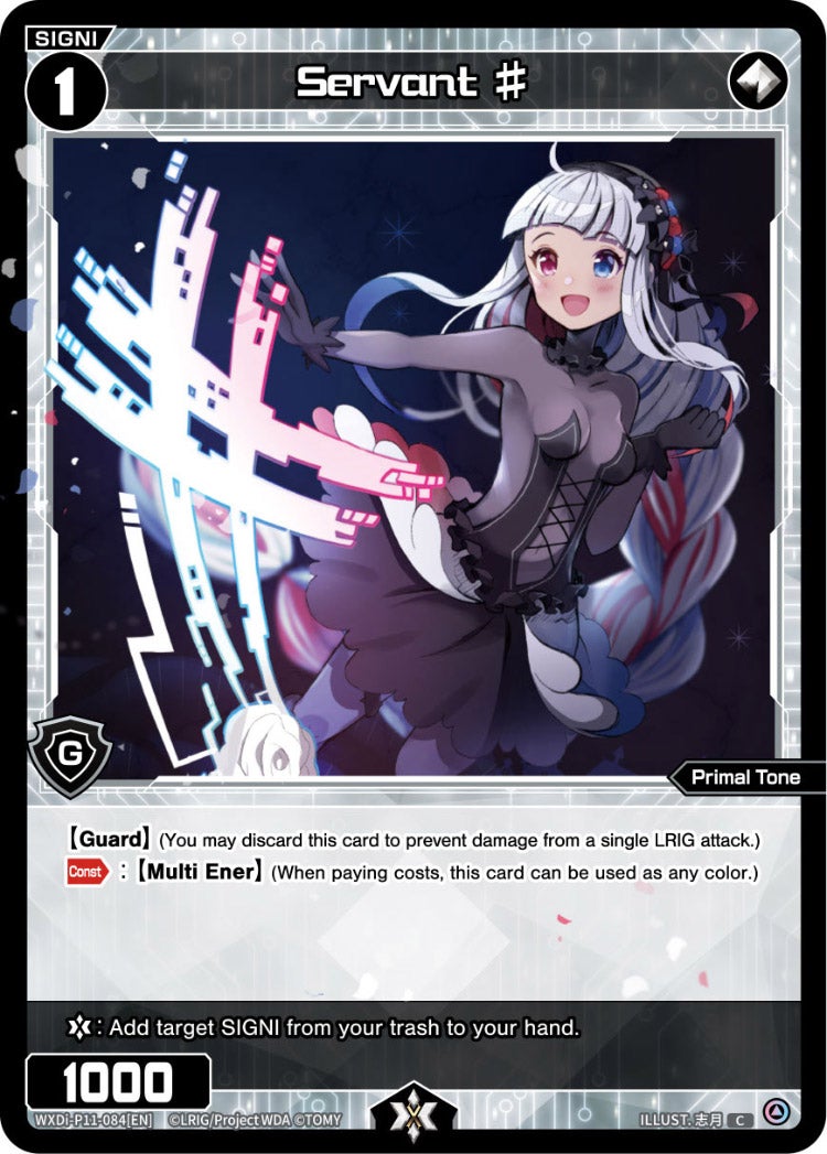 CardList｜WIXOSS-ウィクロス- | TOMY Company, Ltd.